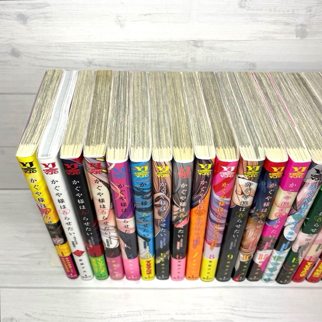 全巻セット】 公式ファンブック付き❗️ かぐや様は告らせたい 1