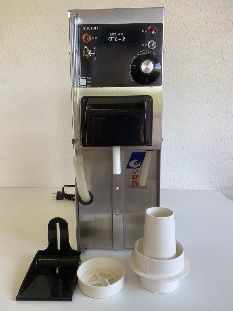 タイジ TAIJI Ti-1 自動酒かん器 1升ビン 1本立て 厨房 居酒屋 Amazon.co.jp: タイジ 酒燗器 TS-1 : ホーム＆キッチン