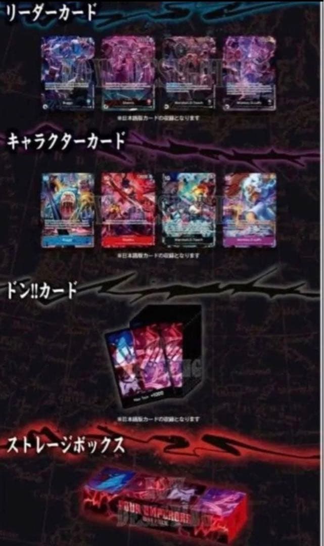 ワンピース　English 2nd Anniversary set日本語版