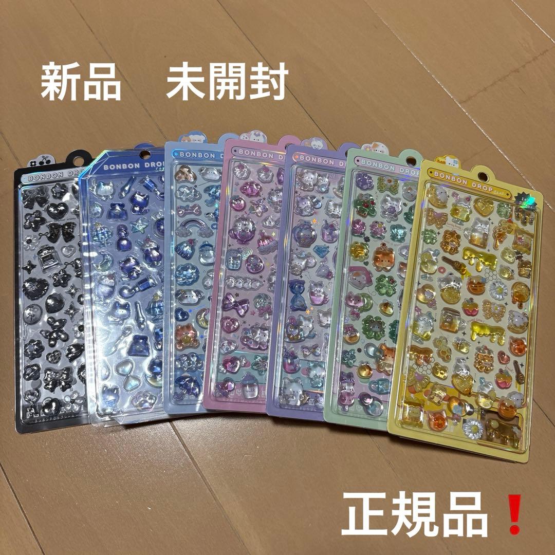 新品　ボンボンドロップシール　オリジナル　色々　まとめ売り　7種