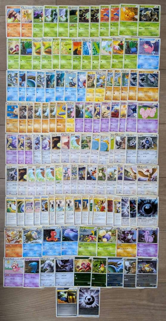 ポケモンカード　レジェンドまとめ 強化拡張パック「スカイレジェンド」 | ポケモンカードゲーム公式