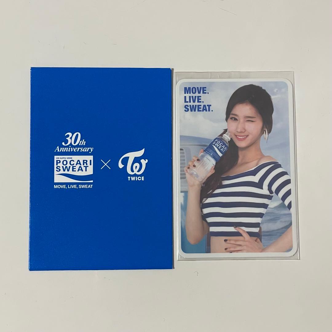 TWICE サナ ポカリ トレカ 非売品
