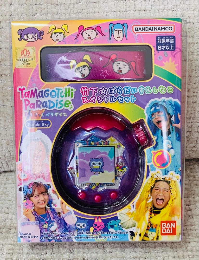 新品　たまごっちパラダイス　竹下ぱらだいす　しなこ　スペシャルセット