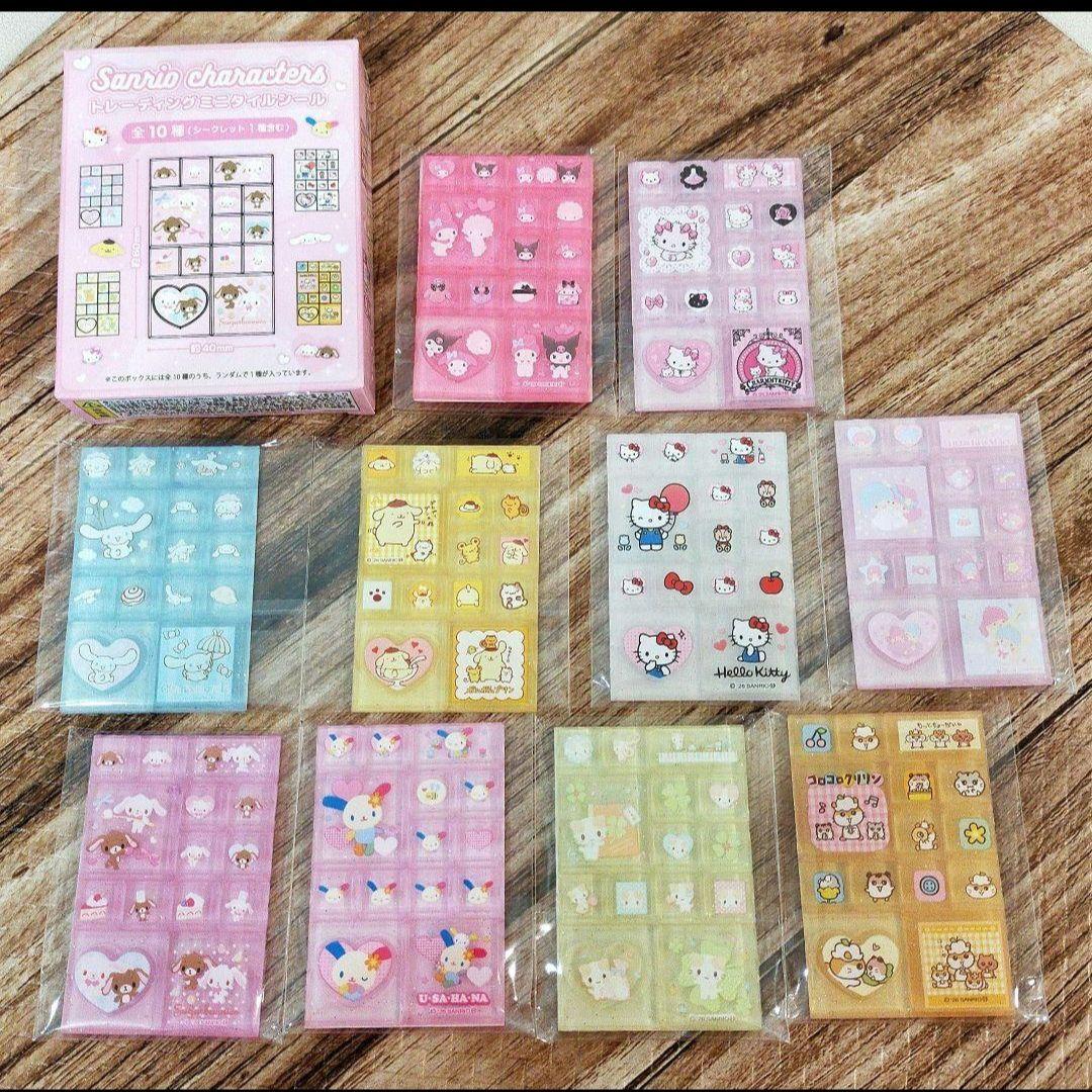 サンリオ　トレーディングミニタイルシール　コンプリート　１０種
