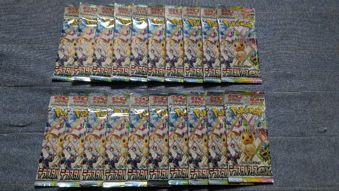 ポケモンカード テラスタルフェスex バラパック 20パック　⑪