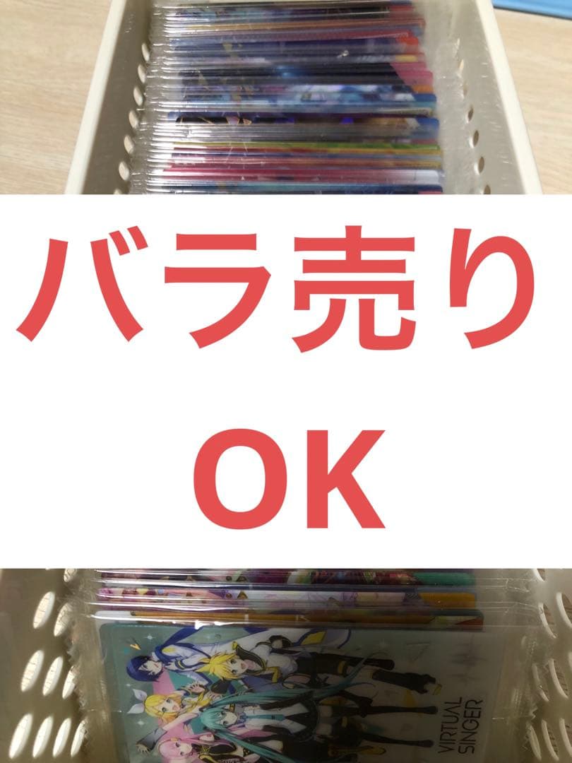 プロセカ　バラ売りOK ウエハースカード　メタルチャーム　（バラ売り専用ページ） 楽天市場】【10個バラ売り】バンダイ プロジェクトセカイ カラフル