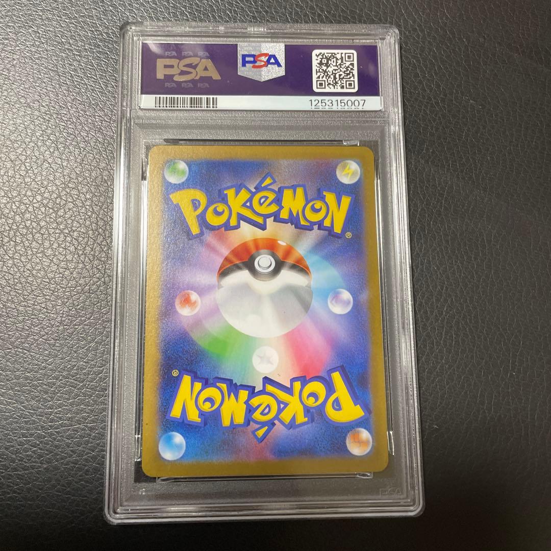 レシラムex BWR SV11W psa10の通販はau PAY マーケット - 輸入雑貨の