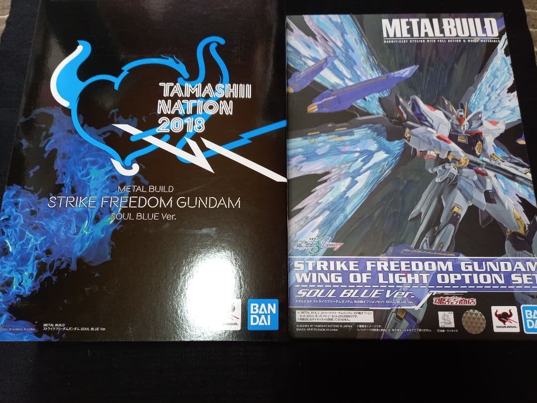 L BUILD ストライクフリーダムガンダム Soul Blue 光の翼