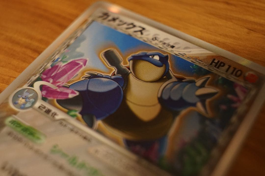 カメックスδ 1ED 超美品 きせきの結晶 ポケモン