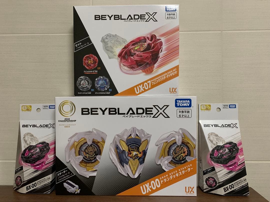 BEYBLADE X 4点セット　新品未開封