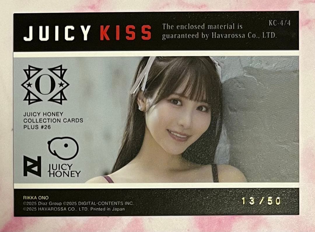 ジューシーハニー PLUS #26 直筆サイン入りキスカード 小野六花