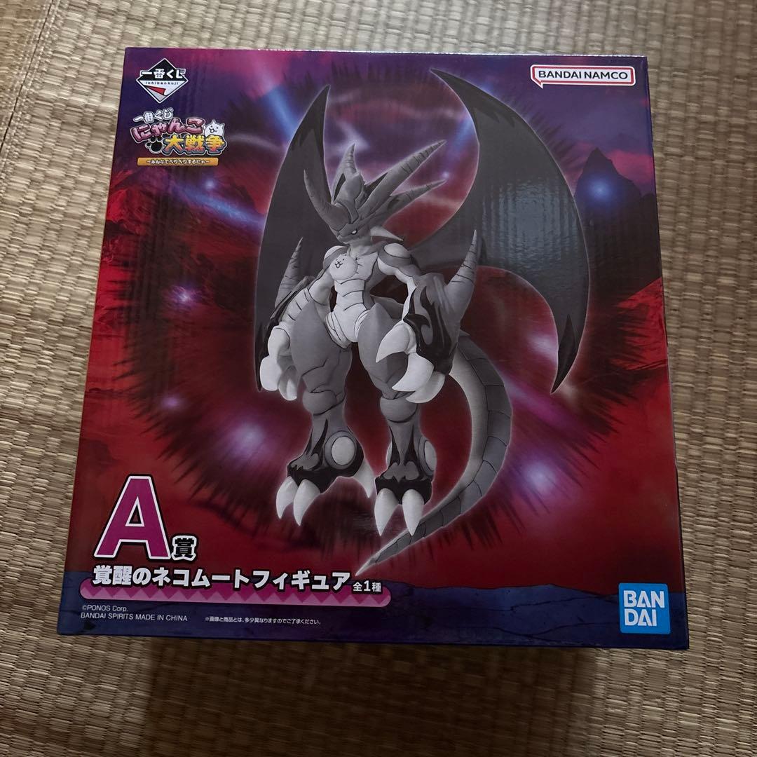 にゃんこ大戦争 一番くじ ネコムート