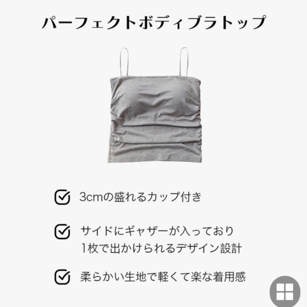 crassiang クラシアン nugu にたまご 盛れるキャミブラセット - メルカリ