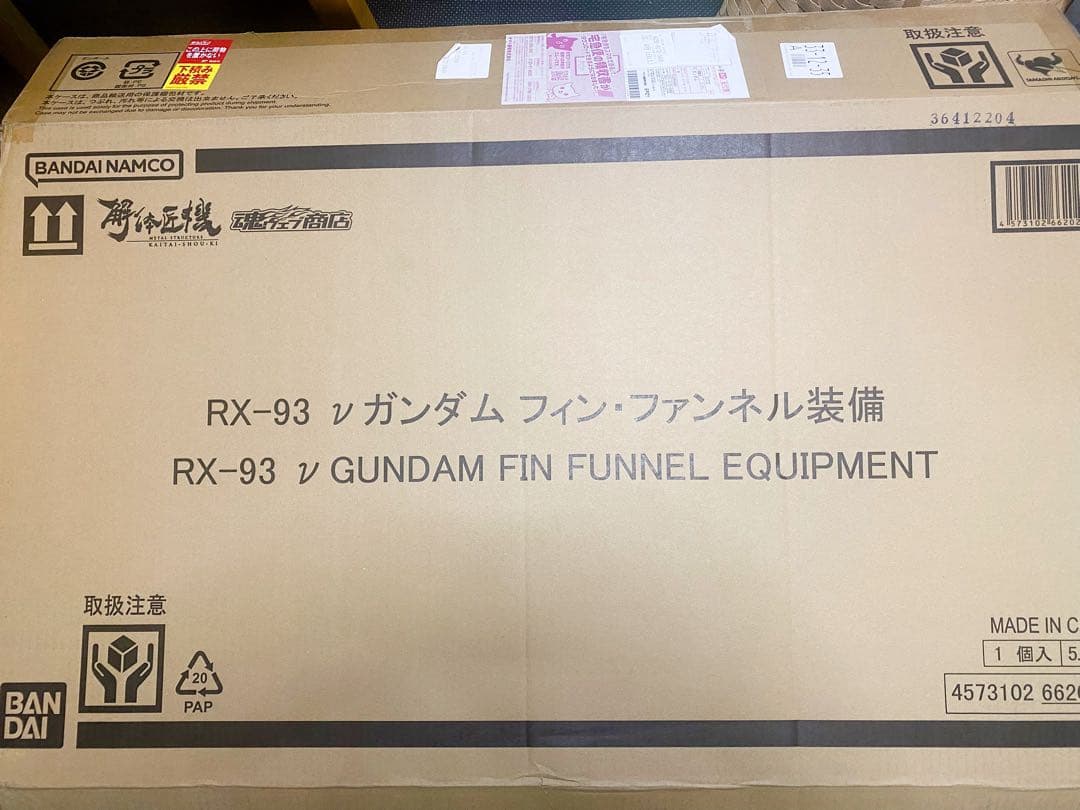 解体匠機 RX-93 νガンダム 専用オプションパーツ フィン・ファンネル装備 Amazon.co.jp: METAL STRUCTURE 解体匠機 RX-93 νガンダム専用