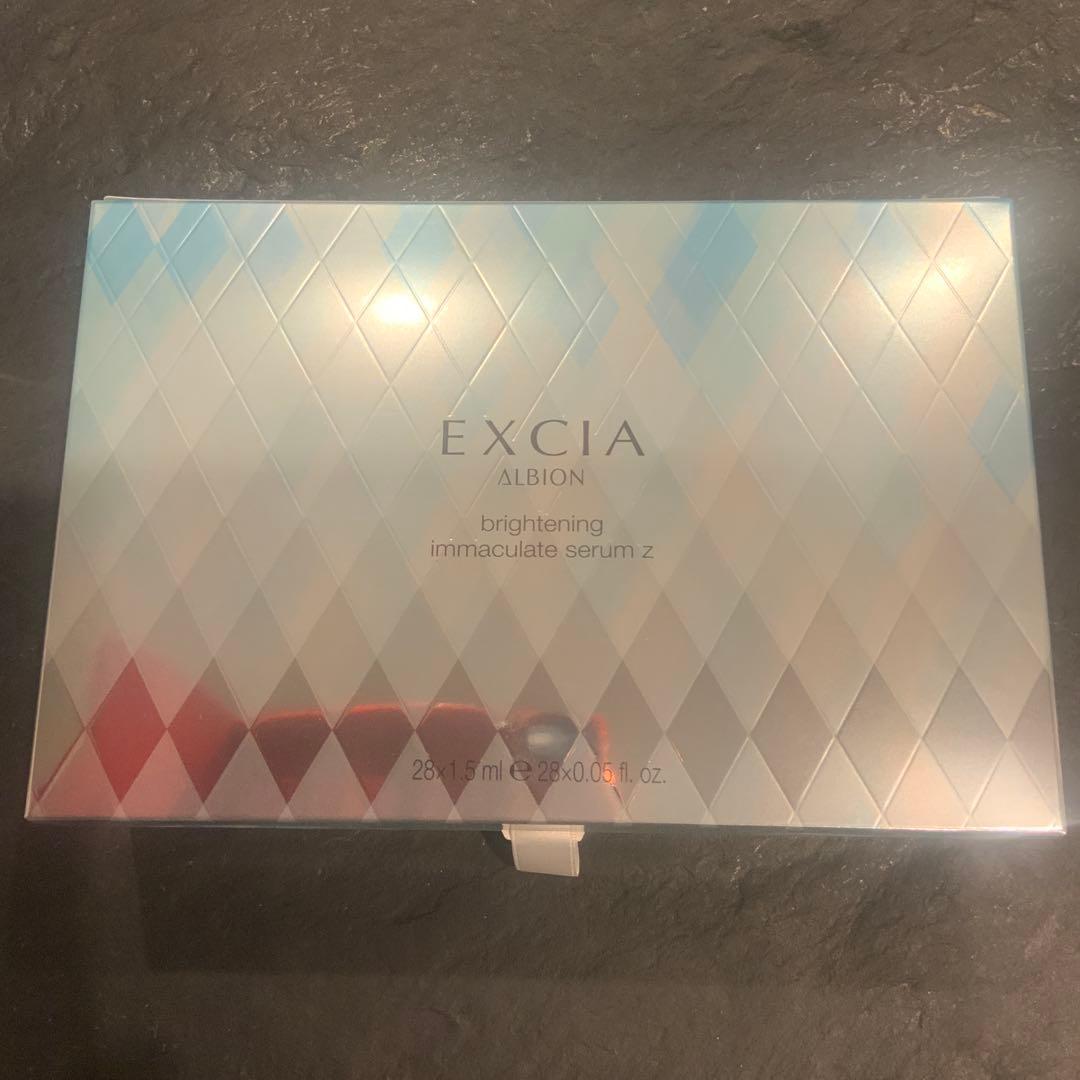 エクシア　ブライトニング イマキュレート セラム Z 即発送！