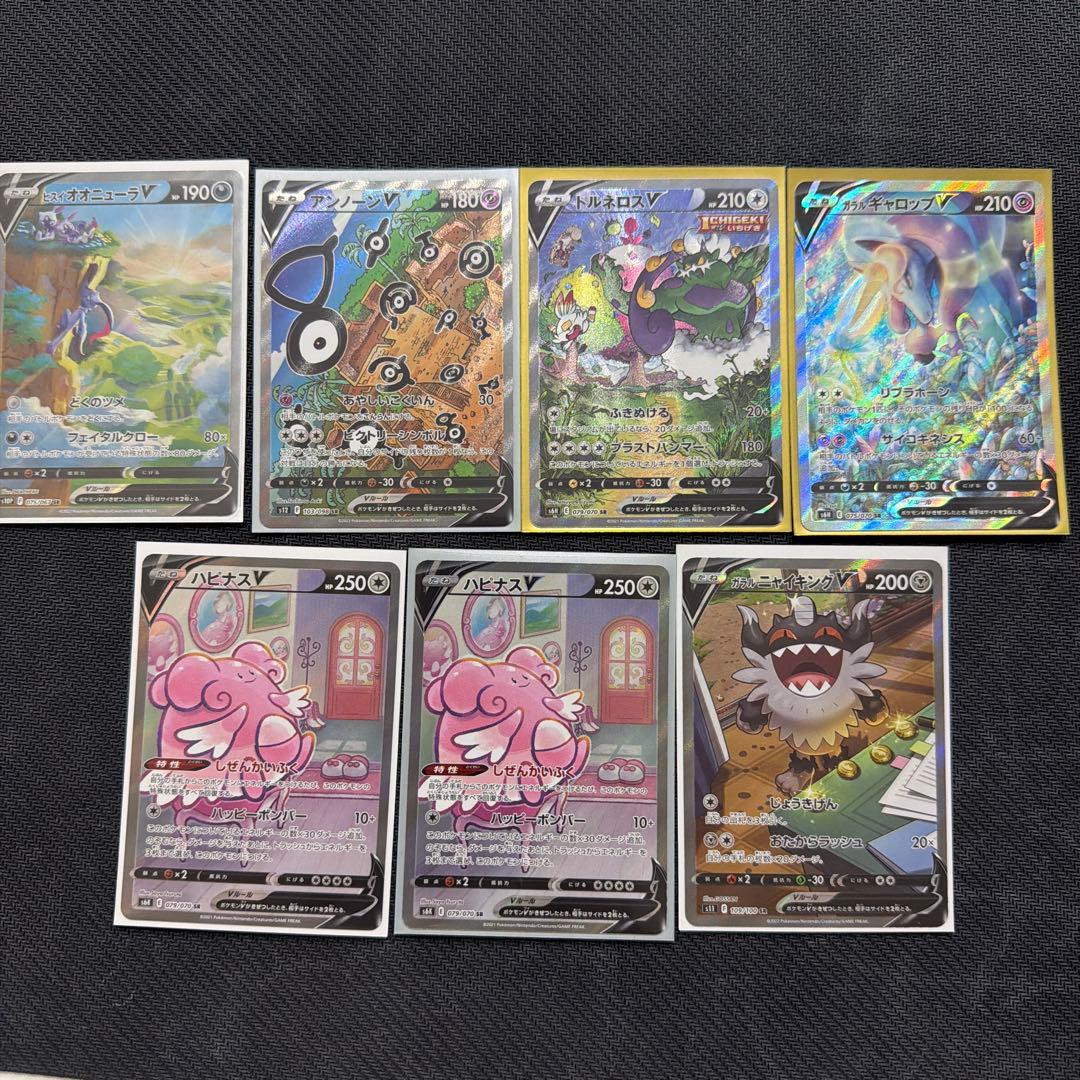 ポケモンカード　スペシャルアート　sa まとめ売り サーナイトex SAR（スペシャルアートレア）】カードの封入率や買取価格