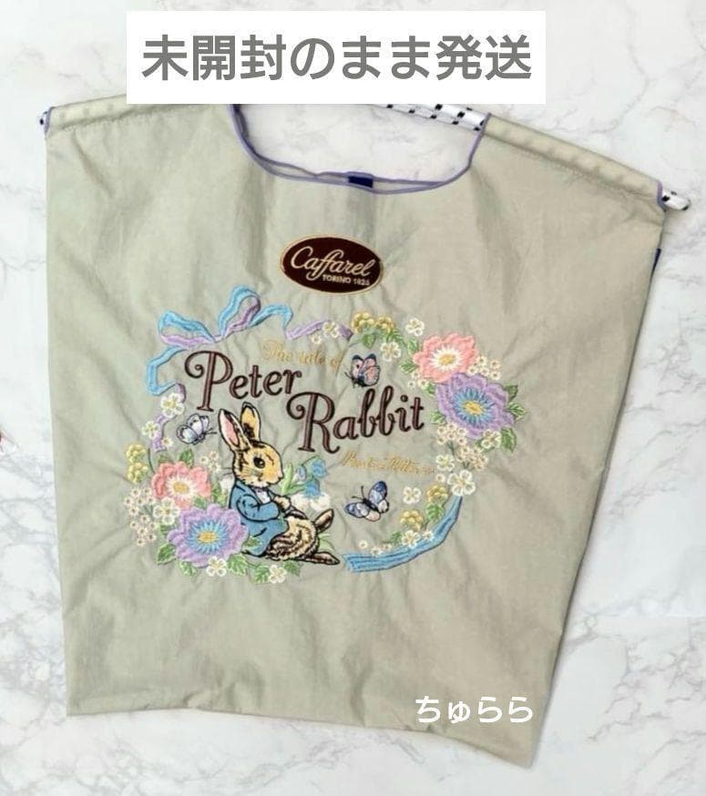 匿名配送☆新品 ボールアンドチェーン カファレル ピーターラビット グレー M