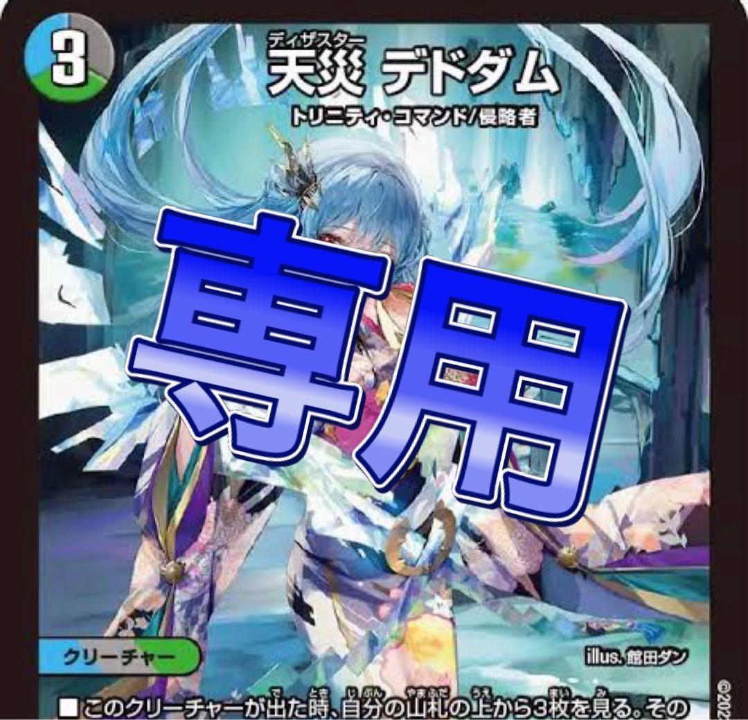 ねこねこ大将軍