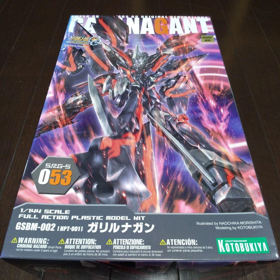 コトブキヤ 1／144 ガリルナガン第2次スーパーロボット大戦OG