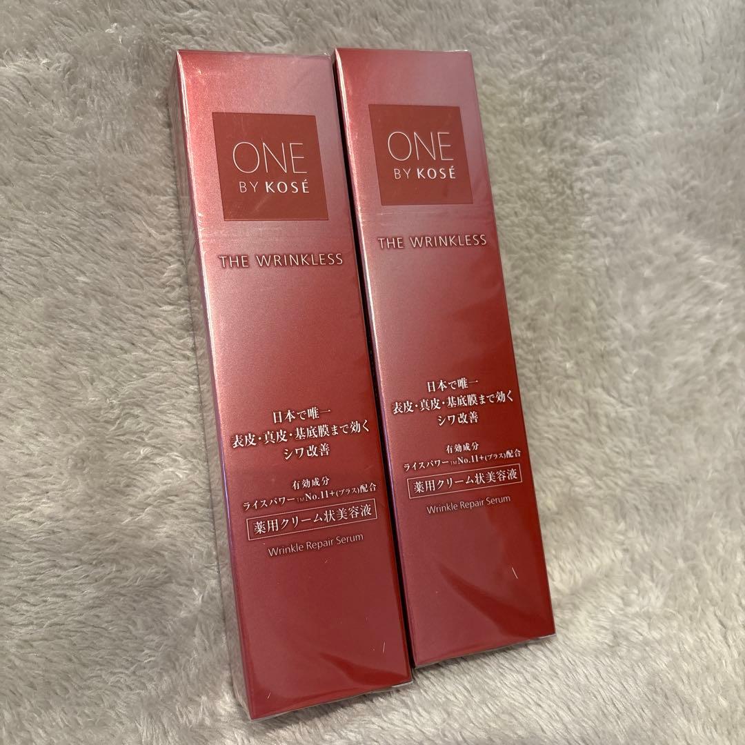 ワンバイコーセー ザ リンクレスW ラージサイズ2点