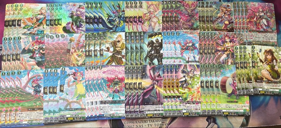 ヴァンガード 幻真星戦 ストイケイア 4コン セット RRR以下 - メルカリ