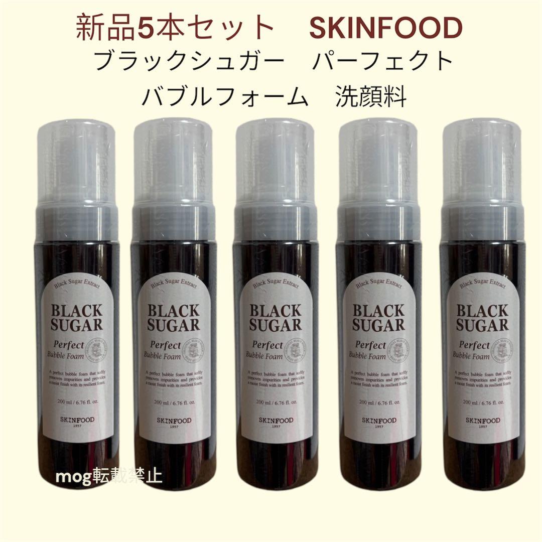 新品5本　スキンフード　ブラックシュガー バブルフォーム 洗顔料　泡洗顔