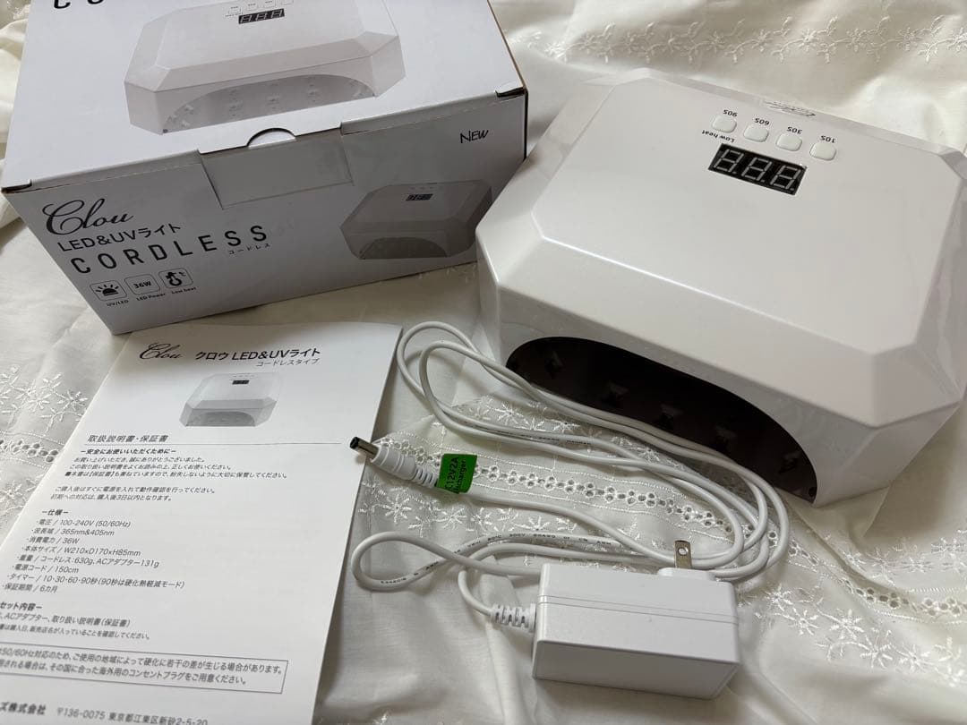 Clou LED UVライト コードレス 試してみた】Clou LED&UVライト コードレスのリアルな口コミ・レビュー