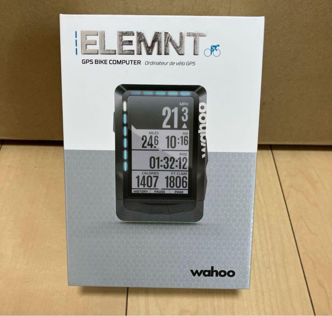 【新品・未開封】Wahoo ELEMNT GPSサイクルコンピュータ