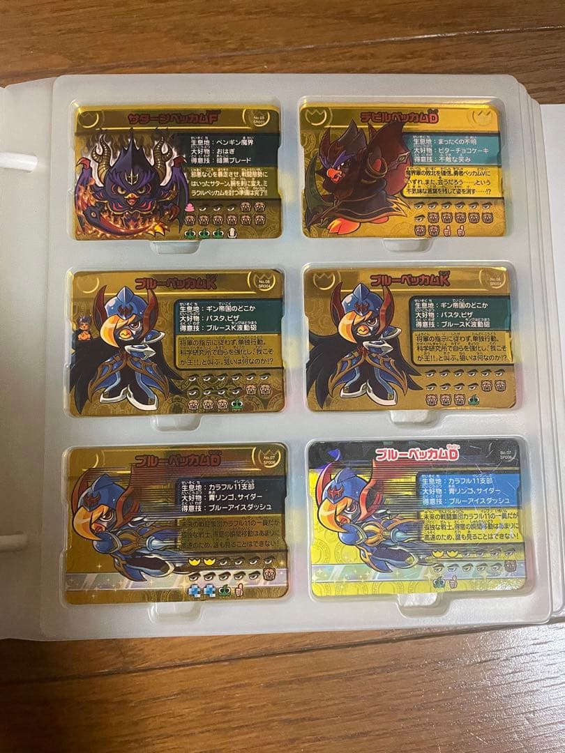 【最終値下げ】ペンギンの問題 面白大図鑑 プレート 多数 最終値下げ】ペンギンの問題 面白大図鑑 プレート 多数 - メルカリ