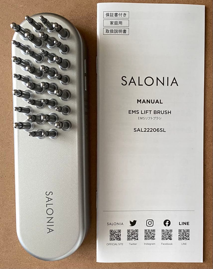ヘアブラシ・コーム SALONIA EMS LIFT BRUSH SAL22206SL