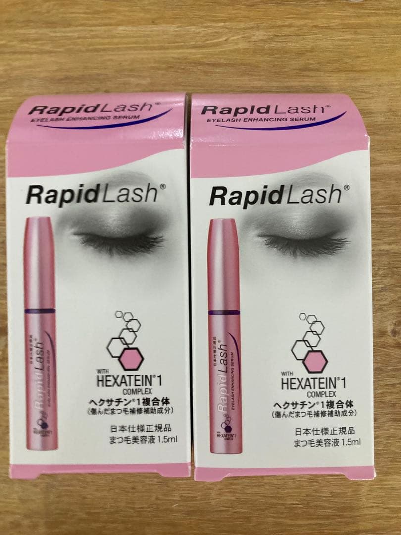 RapidLash まつ毛美容液 1.5ml 2本セット