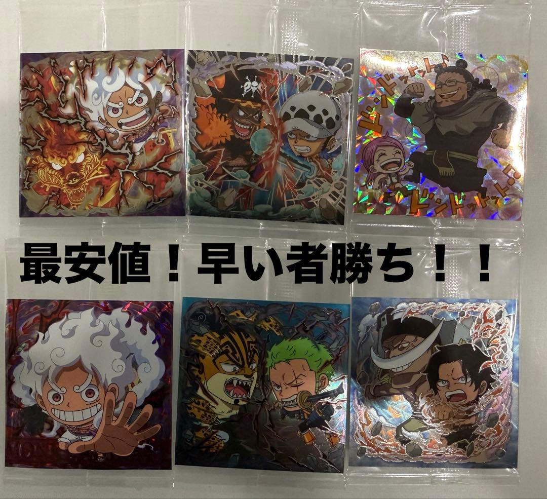 最安値】 ワンピース 大海賊シールウエハース LOG.13 ニカ ゾロ エース