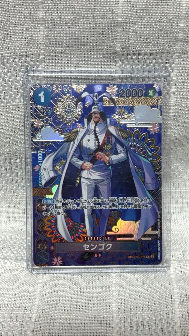 センゴク SP（スペシャル）【OP07-046】蒼海の七傑 ワンピースカード