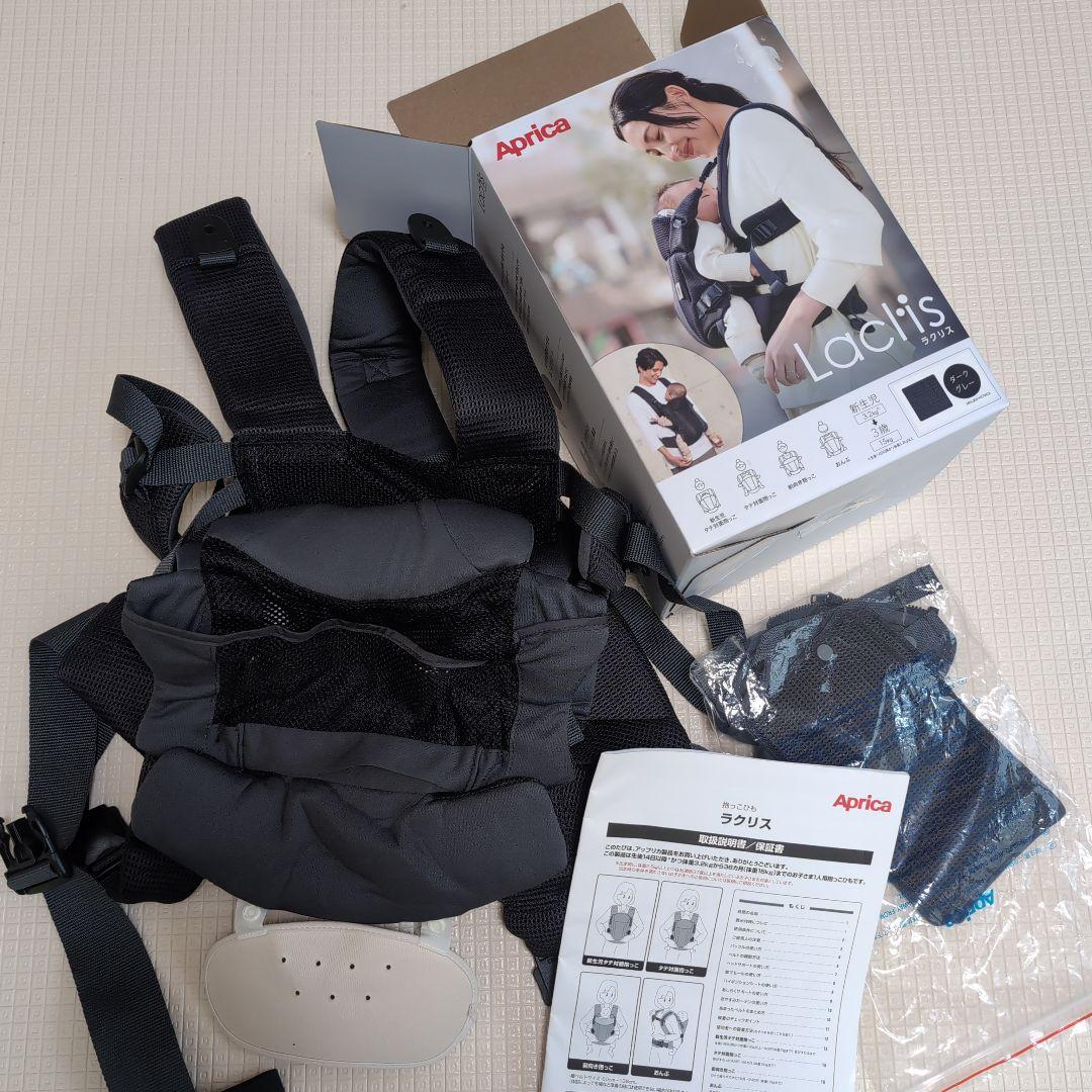 Aprica Laclis（ラクリス） 抱っこ紐 ダークグレー 楽天市場】アップリカ ラクリス ダークグレー GR 抱っこ紐 Aprica