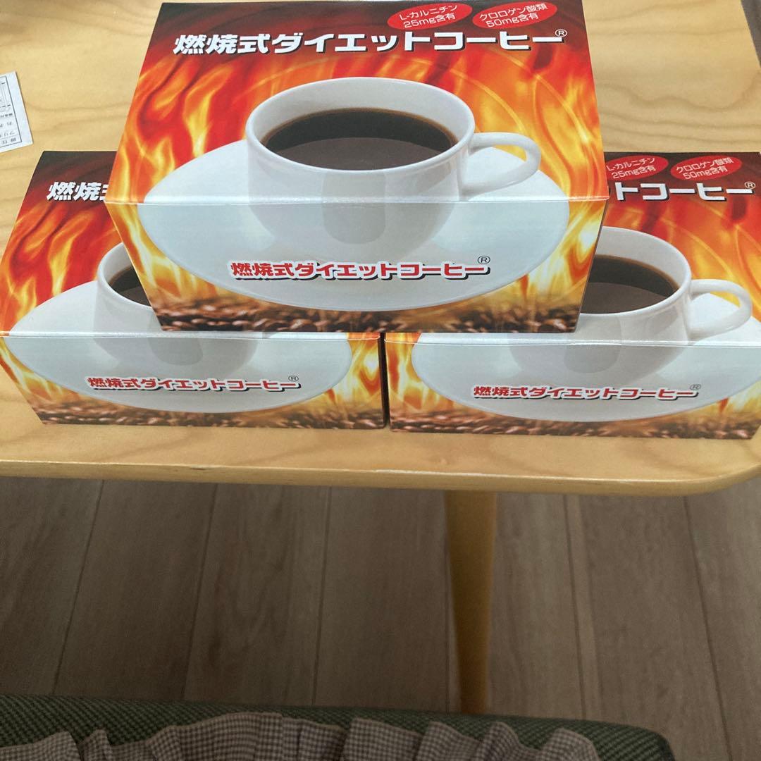 焙煎式ダイエットコーヒー 159g (5.3g×30袋)✖️3箱