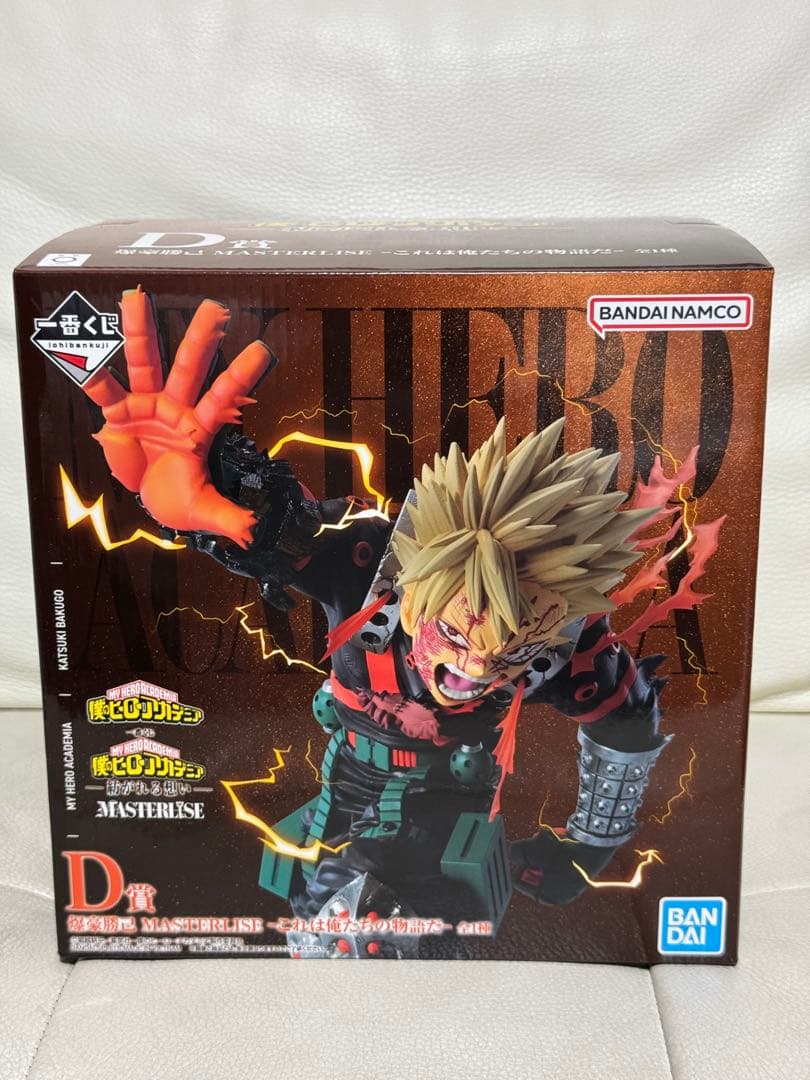 一番くじ 僕のヒーローアカデミア 紡がれる想い 爆豪勝己 MASTERLISE