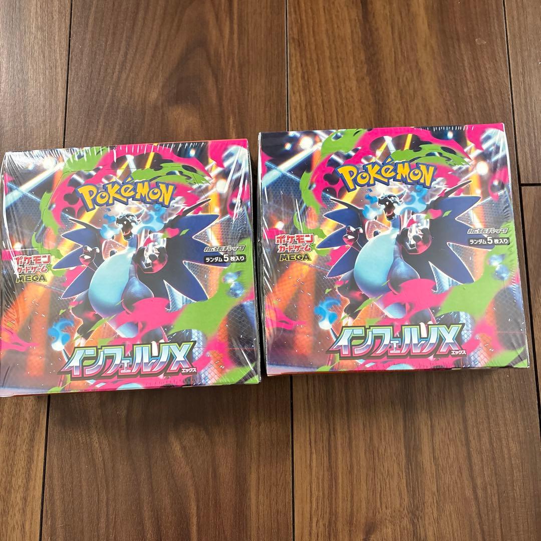 ポケモン インフェルノX パック5枚入り×2 シュリンク付き　未開封