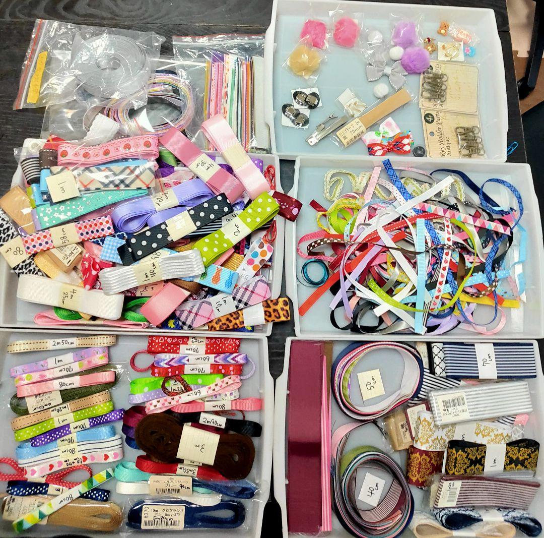 グログランリボン 大量！！ 総メーター220m越え！ リボンまとめ売り グログランリボン 大量！！ 総メーター220m越え！ リボンまとめ売り