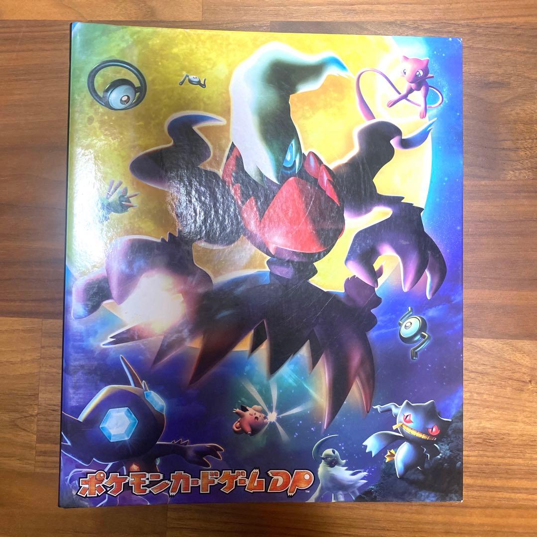 ポケモンカードゲームDP コレクションファイル ダークライ＋カード オールキラ 楽天市場】ポケモン ポケモンC DPファイル ダークライ | 価格比較