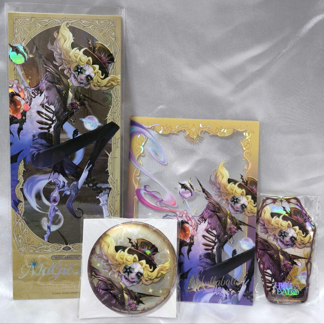 公式正規品】第五人格 中国 魔幻シリーズ 缶バッジ カード フラバルー