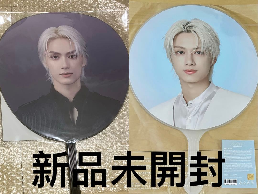 SEVENTEEN セブチ new ソウルコン　イルコンうちわ　ピケット　ジュン