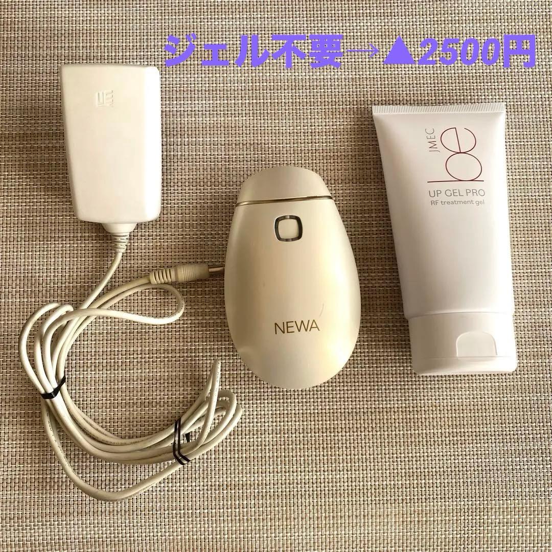 newaリフト アップジェルPro付き