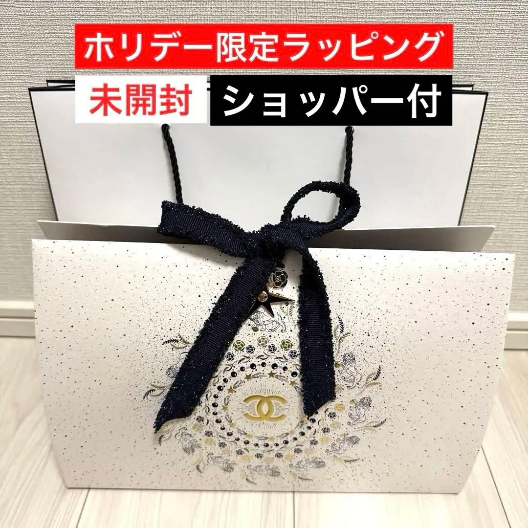 シャネルクリスマスコフレ2025 リップアンドネイルケアセット 限定