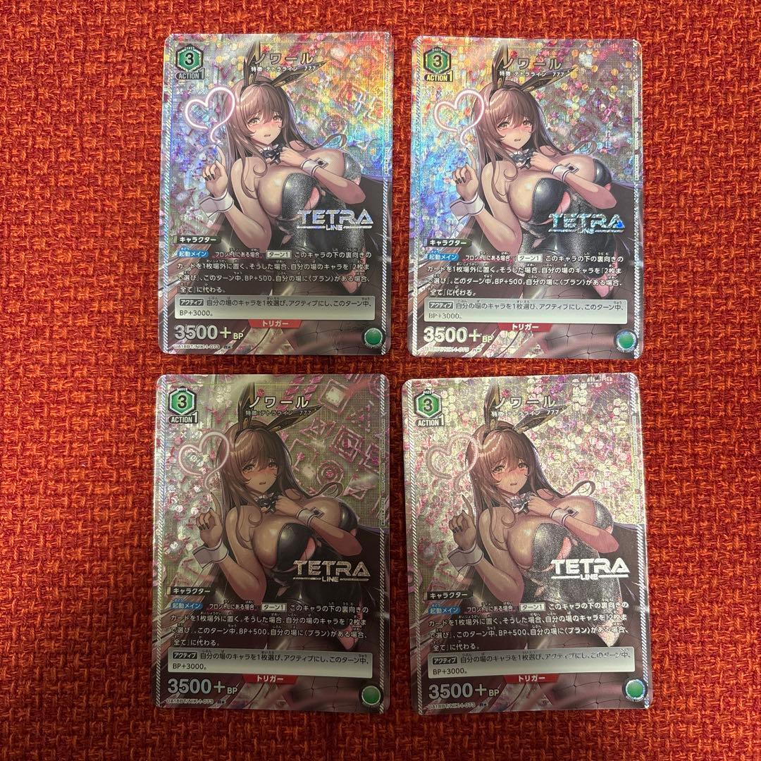 ユニオンアリーナ　ニケ　NIKKE パラレル　ノワール