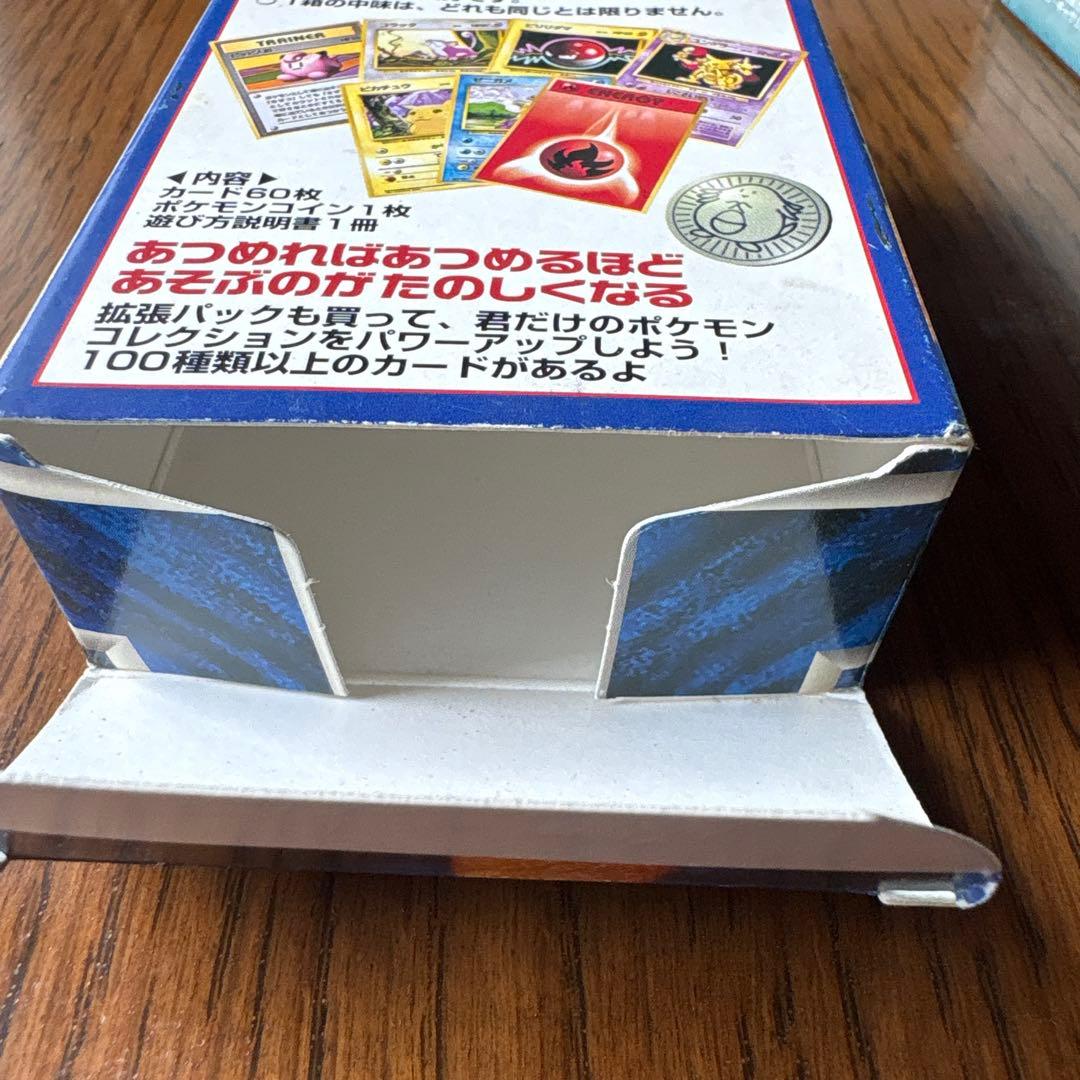空き箱のみ ポケモンカード旧裏 - メルカリ