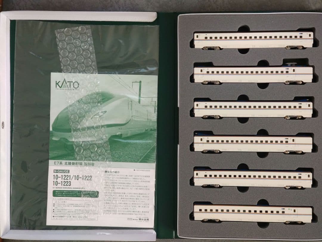 KATO　E7系新幹線（12両）セット