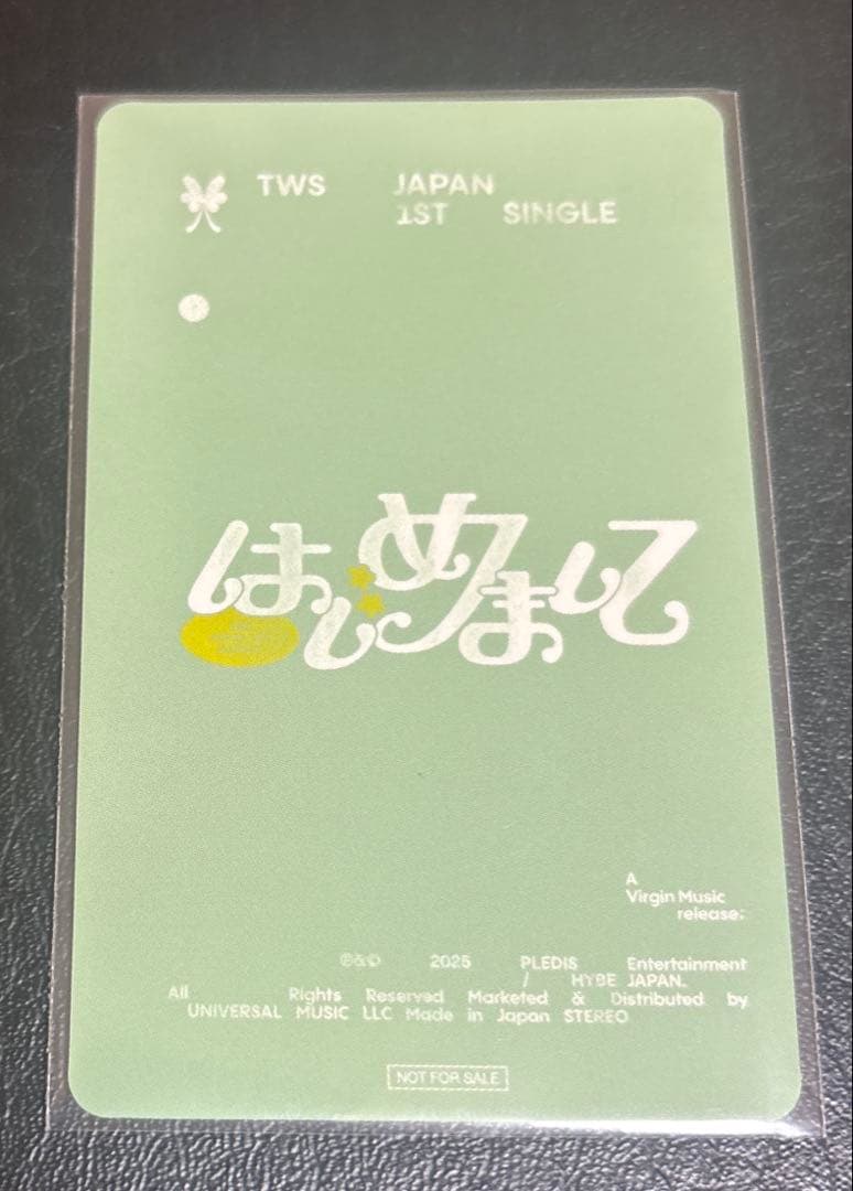 TWS ドフン はじめまして TSUTAYA ラキドロ - メルカリ