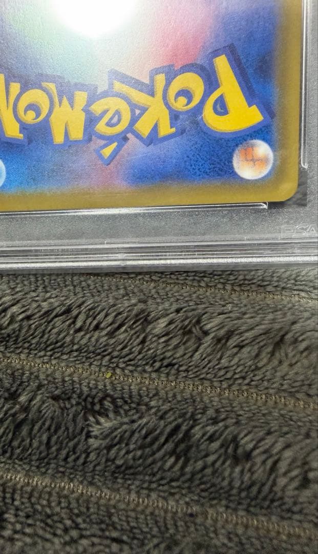 ポケモンカード ニンフィアv sa psa10 - メルカリ