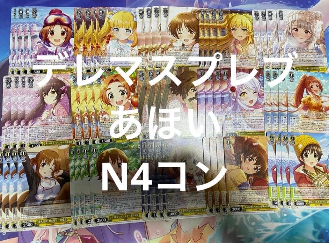 GEMIX10 Gold】 アウグスト・フォン・パーセヴァル SP