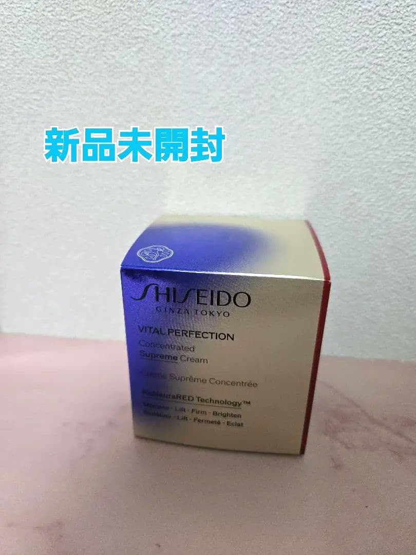 新品　バイタルパーフェクション シュプリームクリーム コンセントレート